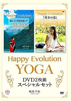 Happy Evolution YOGA DVD2枚組スペシャルセット 【公式通販】