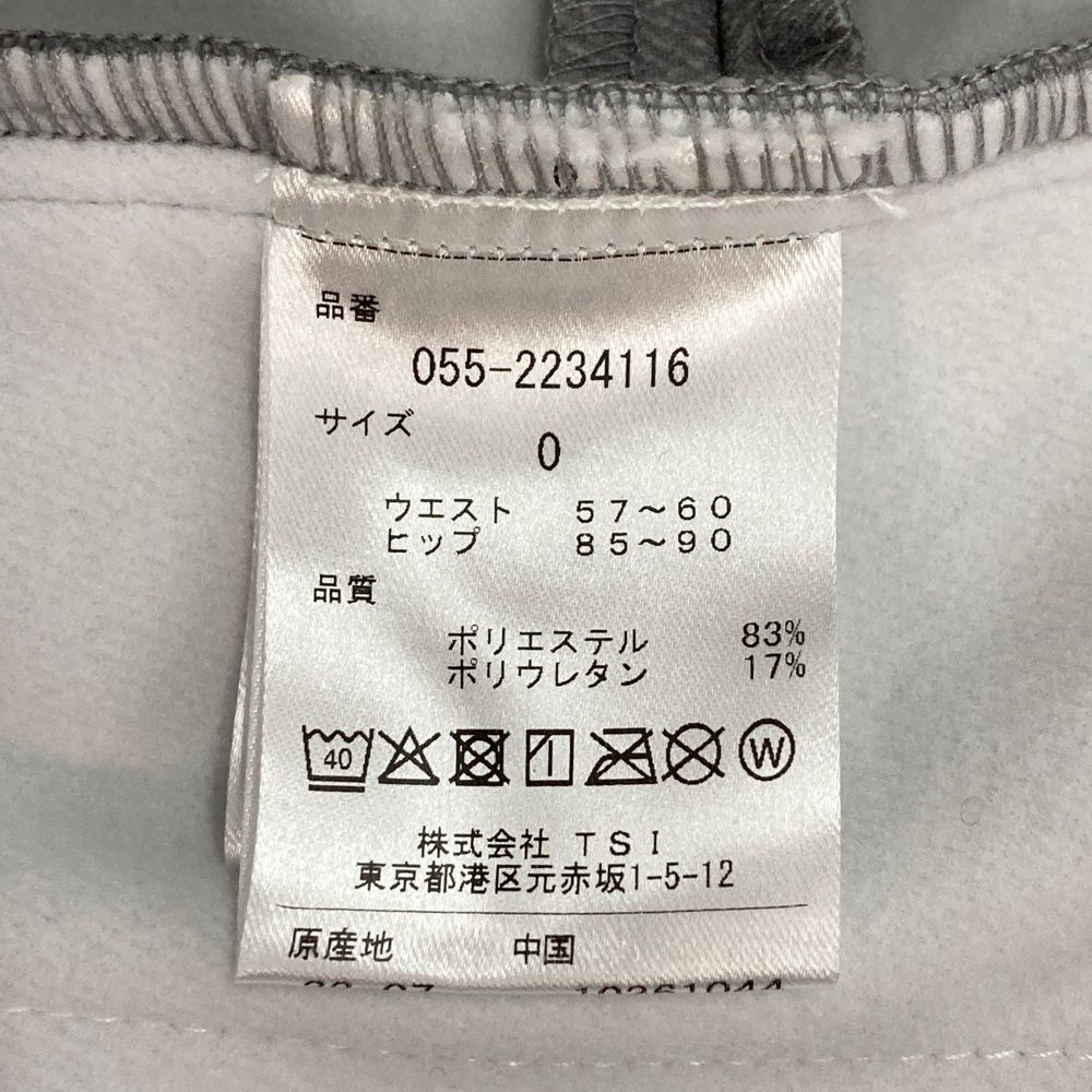 裏起毛 ストレッチスカート