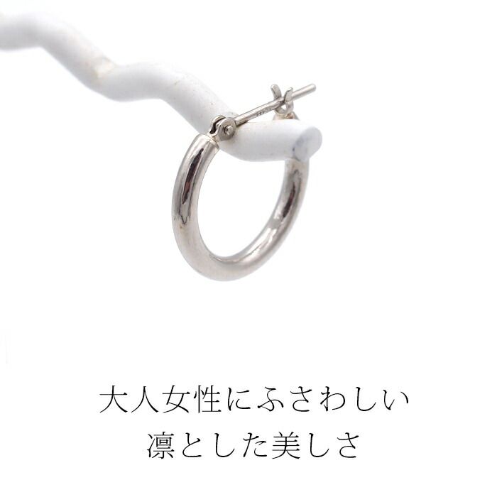 プラチナ フープピアス 細い 小さい PT900 幅2mm×直径15mm