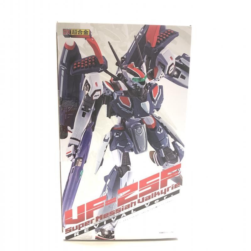 【中古美品】DX超合金 VF-25F スーパーメサイアバルキリー リバイバル ☆特価品 DX超合金 VF-25F スーパーメサイアバルキリー (早乙女