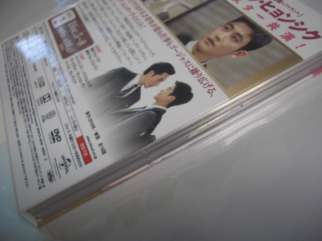 SUITS/スーツ〜運命の選択〜 BOX2(コンプリート・シンプルDVD‐BOX5,000円シリーズ)(期間限定生産) Amazon.co.jp: SUITS/スーツ～運命の選択～ BOX2(コンプリート