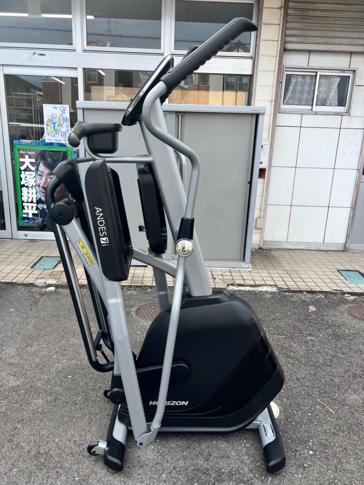 ジョンソン