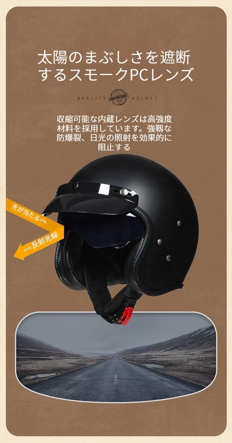 即日発送 人気ジェットヘルメット トレロヘルメットバイクヘルメット