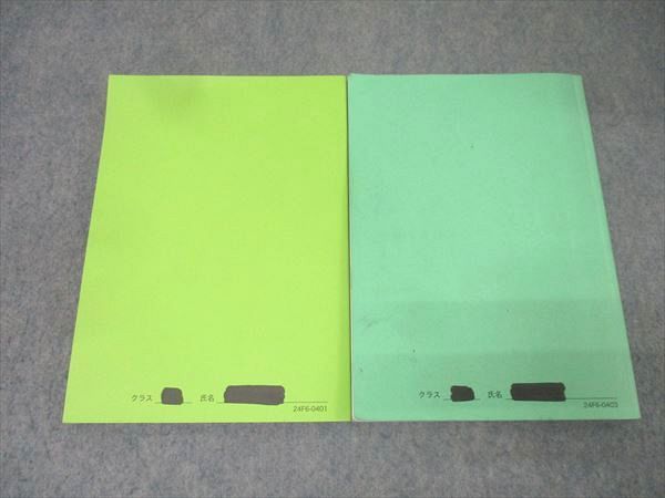 鉄緑会 高3 物理発展講座/問題集 テキストセット 2024 計2冊 033M0D 楽天市場】鉄緑会 高3 物理発展講座/問題集 テキストセット 2024