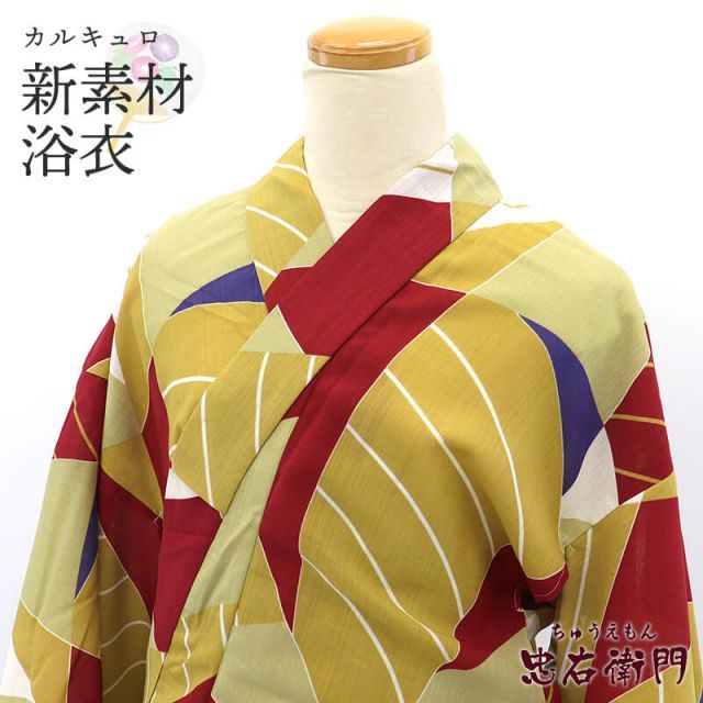 紬 身丈159.5cm 裄丈63cm S 袷 縦ぼかし 薄緑 正絹 美品 秀品｜中古