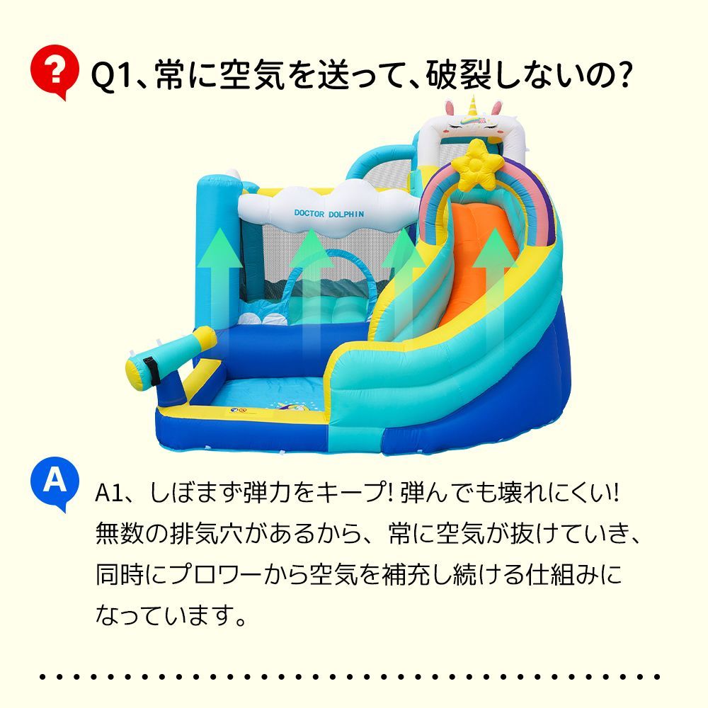 すべり台 大型遊具