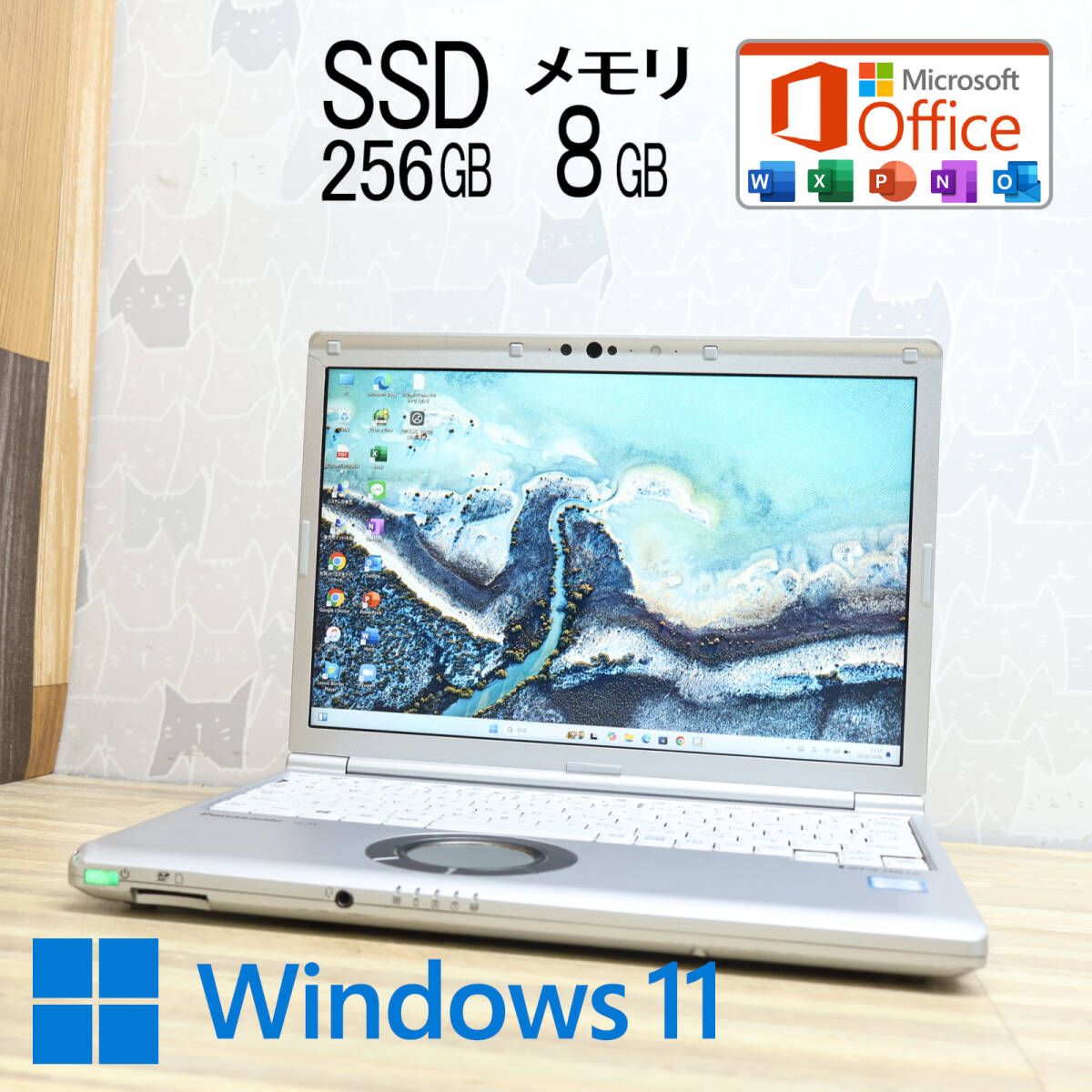 完動品 高性能8世代4コアi5！SSD256GB メモリ8GBCF-SV7 Core i5-8350U TypeC Win11 MS Office2019 Homeu0026Business ノートPCP79793