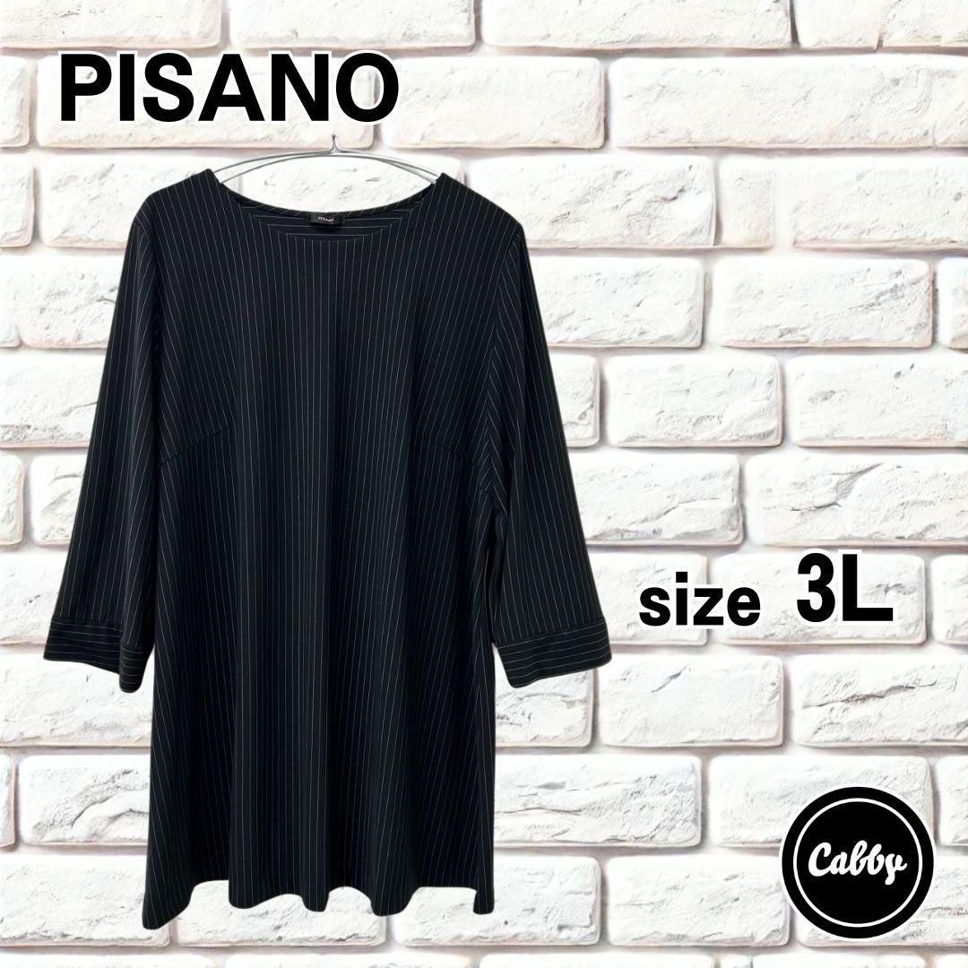 ワンダちゃんNEXT DOOR プロジェクト』 FILE：01、03 セット