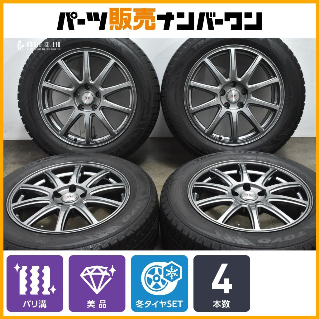 バリ溝 ロクサーニスポーツ 18in 7.5J 38 PCD114.3 トーヨー ウィンタートランパスTX 225|60R18 エクストレイル CX-5 CX-8