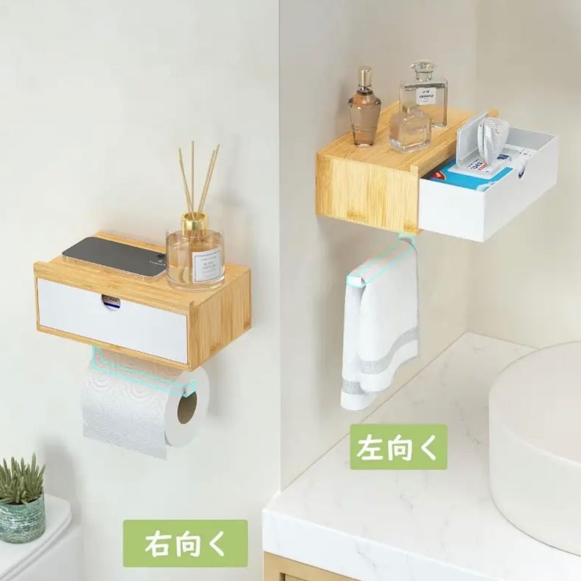 最大35％offセール。 トイレットペーパーホルダー 竹製 棚付き 壁掛け型 スマホ置き 小物収納 ティッシュラック タオルハンガー 収納ボックス一体設計 洗面所空間最適設計 コンパクト省スペース モダンデザイン 便利収納ラック シンプルデザイン お洒落 トイレ 竹色