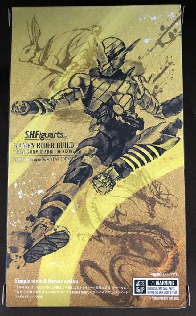 【マクロ】S.H.Figuarts仮面ライダービルド トライアルフォーム フィギュア「S.H.Figuarts 仮面ライダービルド トライアル