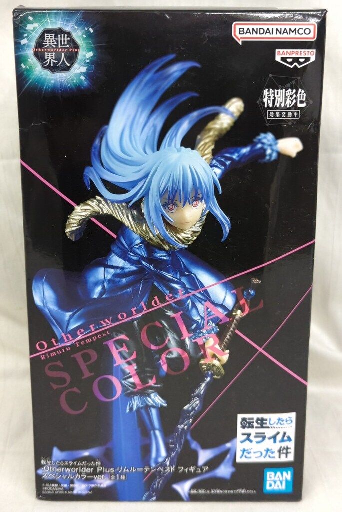 BANDAI SPIRITS Otherworlder Plus 転生したらスライムだった件 リムル=テンペスト スペシャルカラーver. 2638081