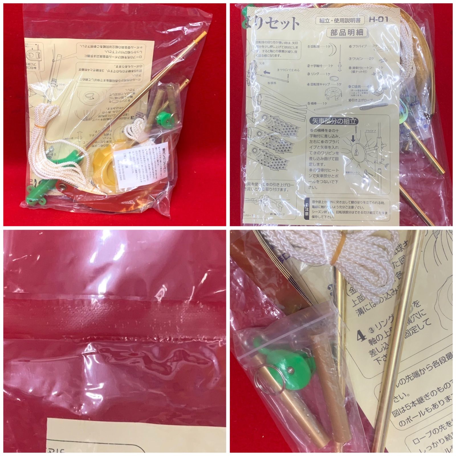 最 鯉のぼり こいのぼり 徳永鯉 フルセット 1 5 m ゴールド鯉セット