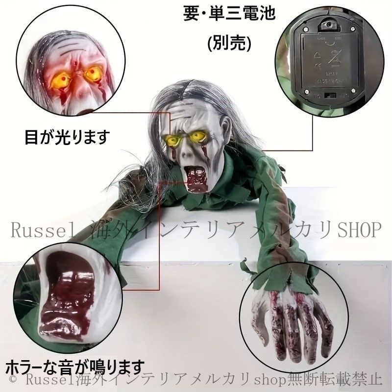 オブジェ 小売 ゾンビ ユニーク 電動 インテリア 置物 ハロウィン