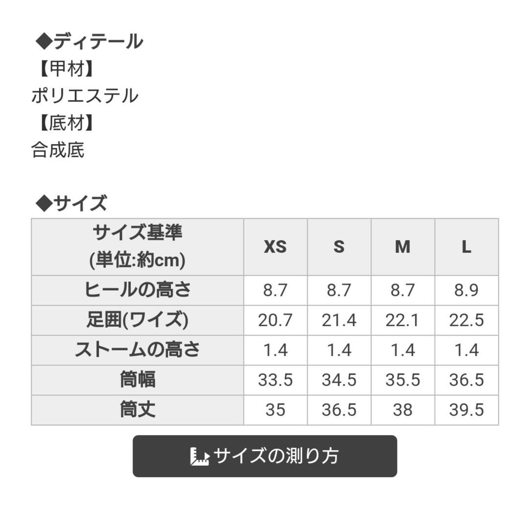 ミシェルマカロン ロングブーツ レディ シェリミー ダーリッチ
