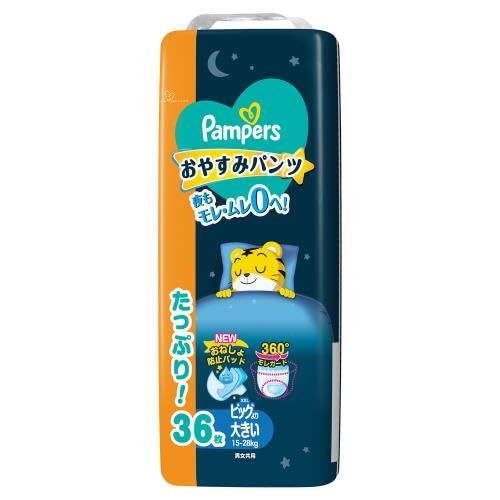 Pampers おやすみパンツ XXXL 20枚入り　6袋 Pampers おやすみパンツ XXXL スーパーBIG 20枚 6袋