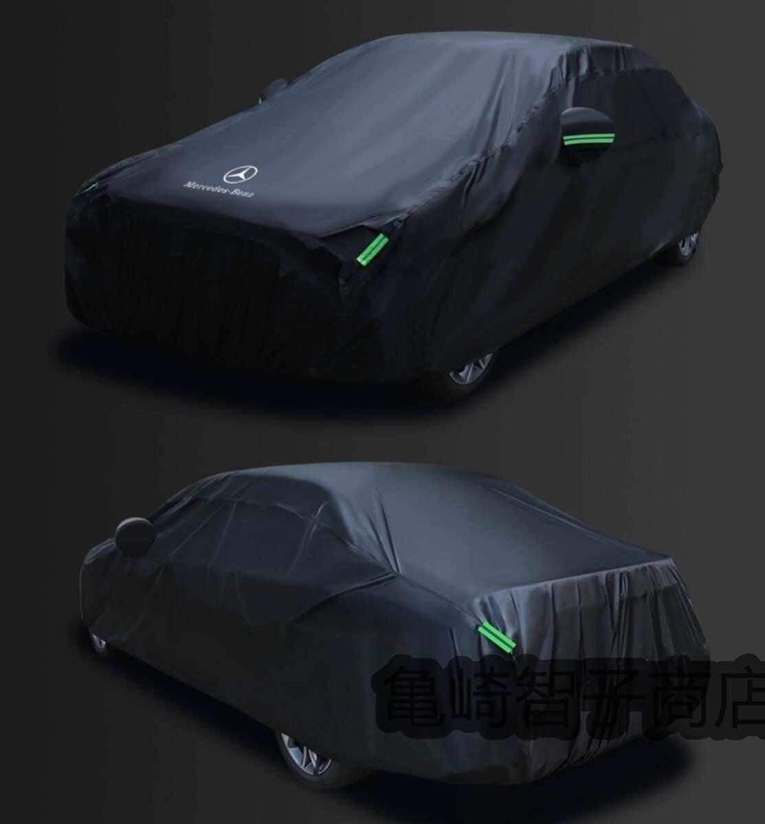メルセデス ベンツ ボディカバー メルセデス ベンツ自動車 日よけ 防水 防塵 防風 カーカバー ブラック clj13期間 YR YR人気注目 FFCRYSTALESIA_COM