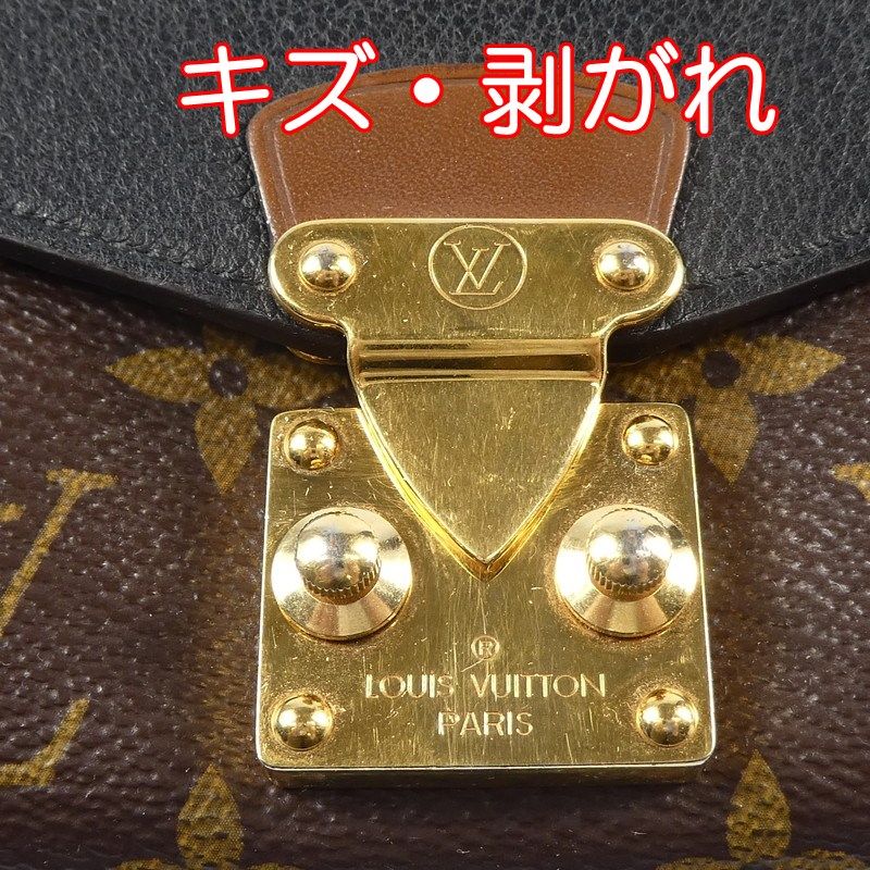 姫路東店】 中古 LOUIS VUITTON | ルイ・ヴィトン 長財布  