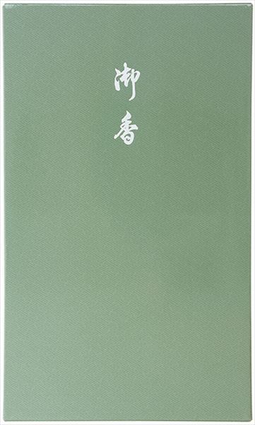 -30点セット カメヤマ