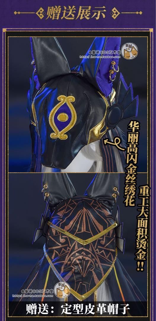 原神