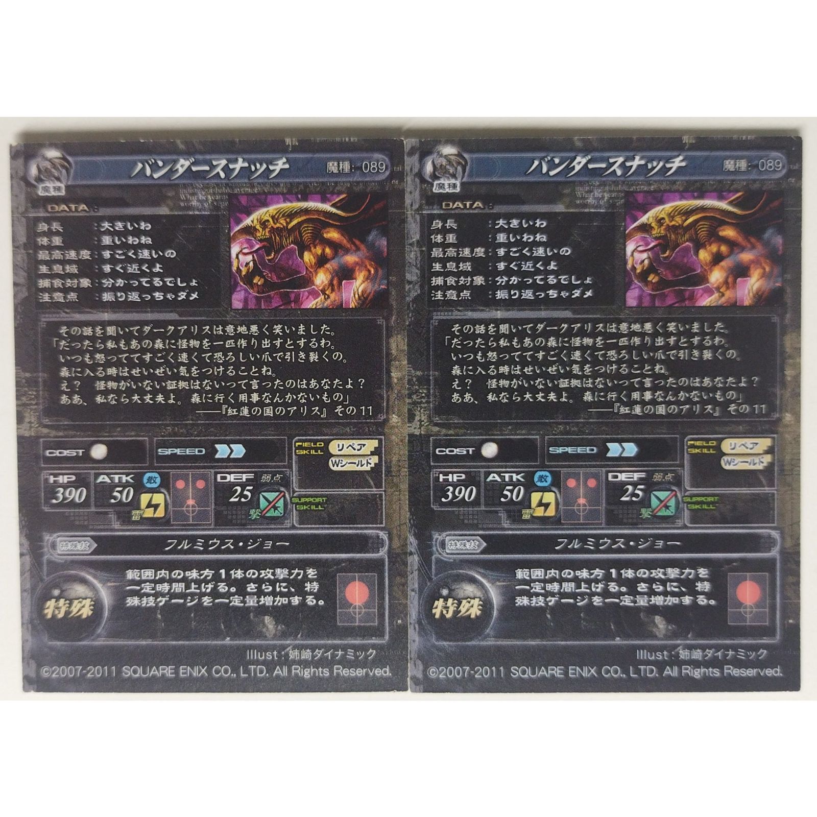 3 カード 1 81-DV2A0XML._UF894,1000_QL80_.jpg