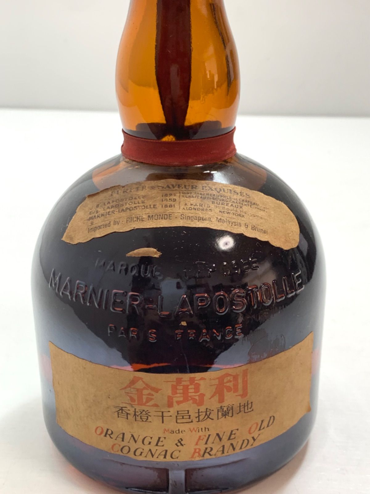 メルシャンVSOP・E&Jエクストラスムース・グランマルニエ特級
