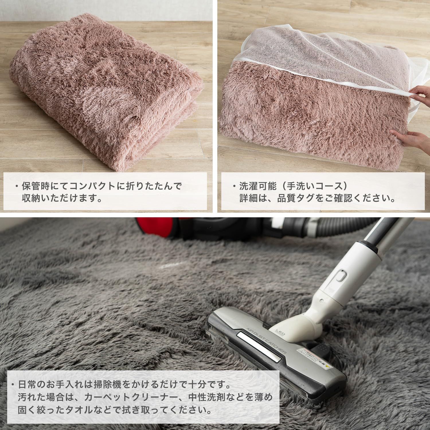 サヤンサヤン 洗える