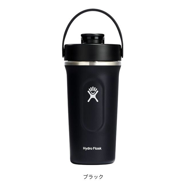 ハイドロフラスク 24ozインシュレーテッドシェイカーボトル