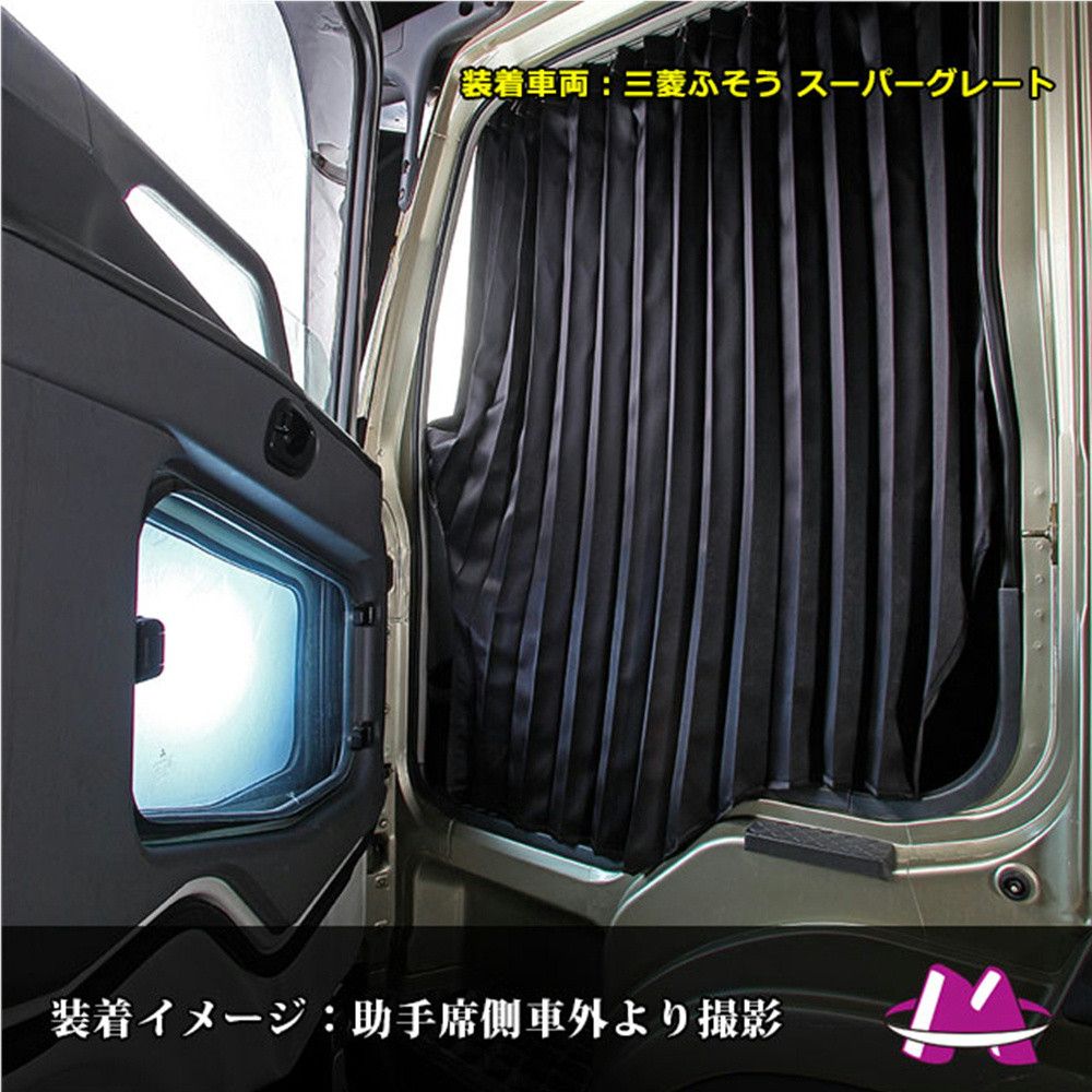 雅 車種