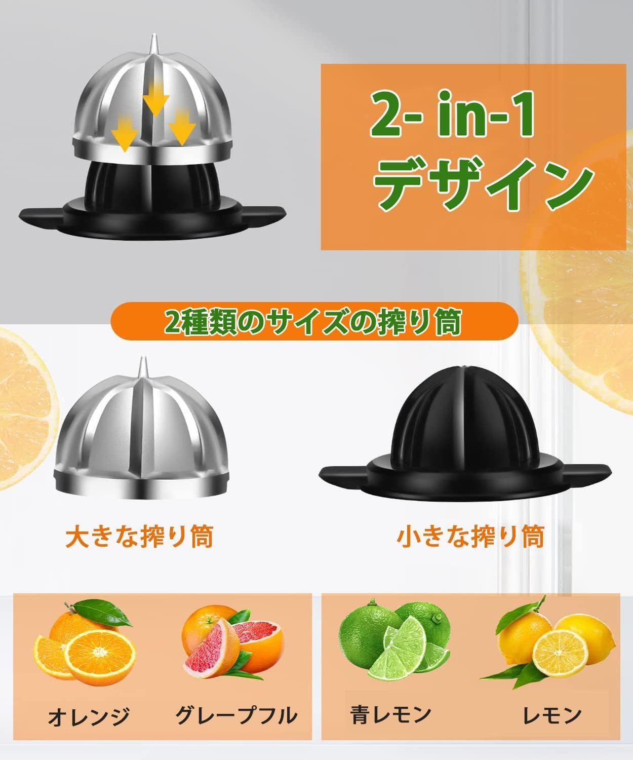 圧力活性化電動ジューサー スロージューサー