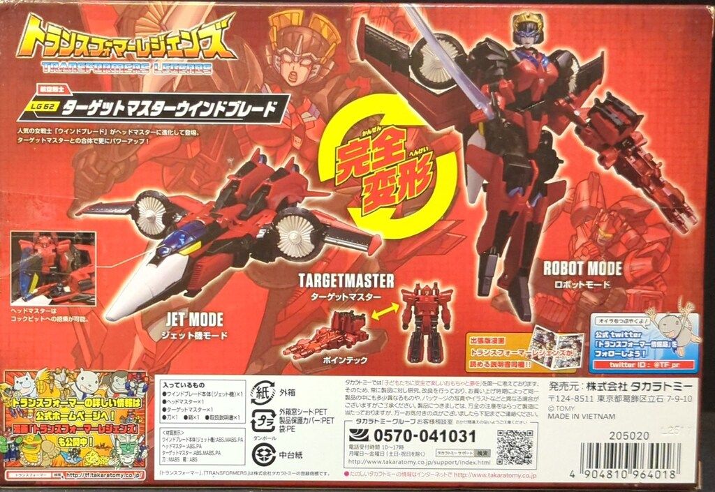 当時物 希少 未組立 ARII メダロット ロクショウ プラモデル アリイ 当時物 希少 未組立 ARII メダロット ロクショウ プラモデル