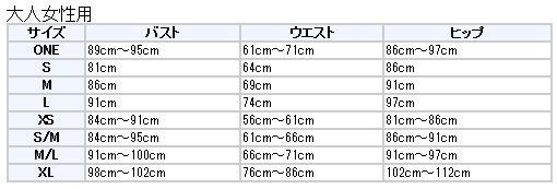 スワット 防弾 衣装 コスチューム M 大人女性用 軍 Bulletproof SWAT コスプレ