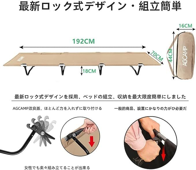 AGCAMP キャンプ 折りたたみベッド ワイドコット アウトドア コット