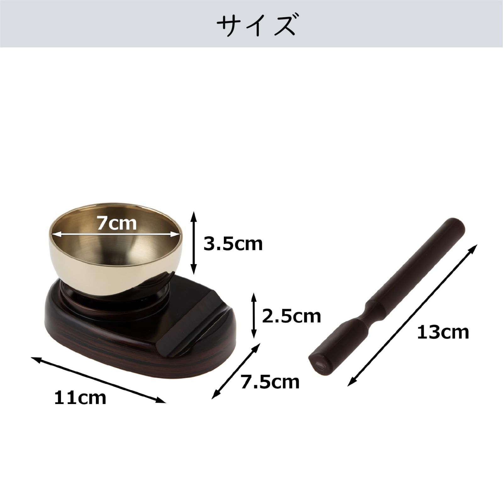 仏具小物 合わせやすい