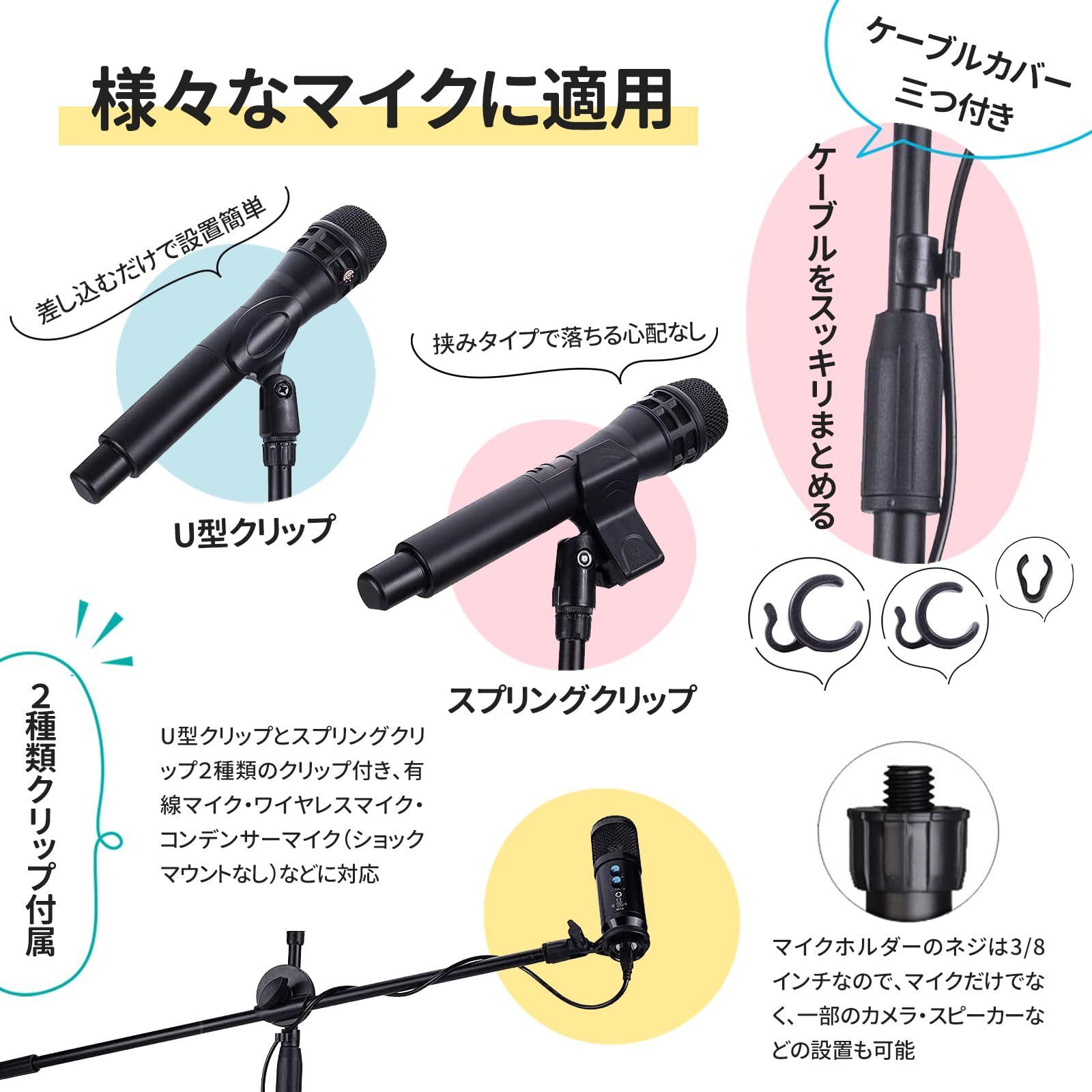 軽量 折り畳み カラオケ用 三脚スタンド 直立 マイクホルダー付き