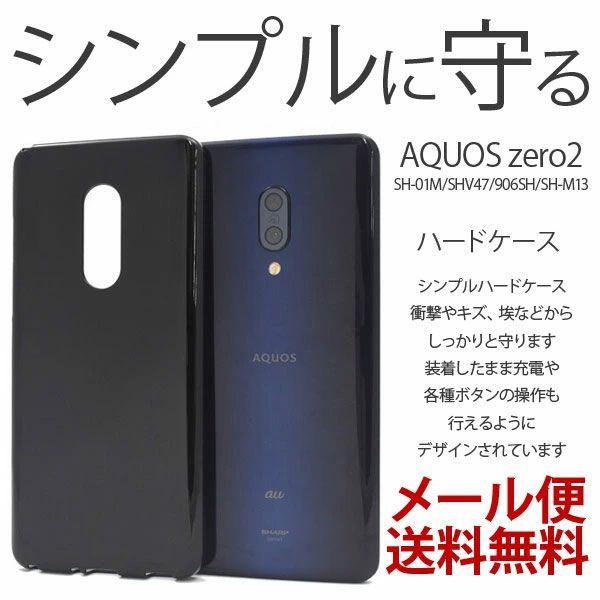 docomo AQUOS SH-01M アンドロイド スマホ+クリアーケース付 docomo AQUOS SH-01M アンドロイド スマホ+クリアーケース付