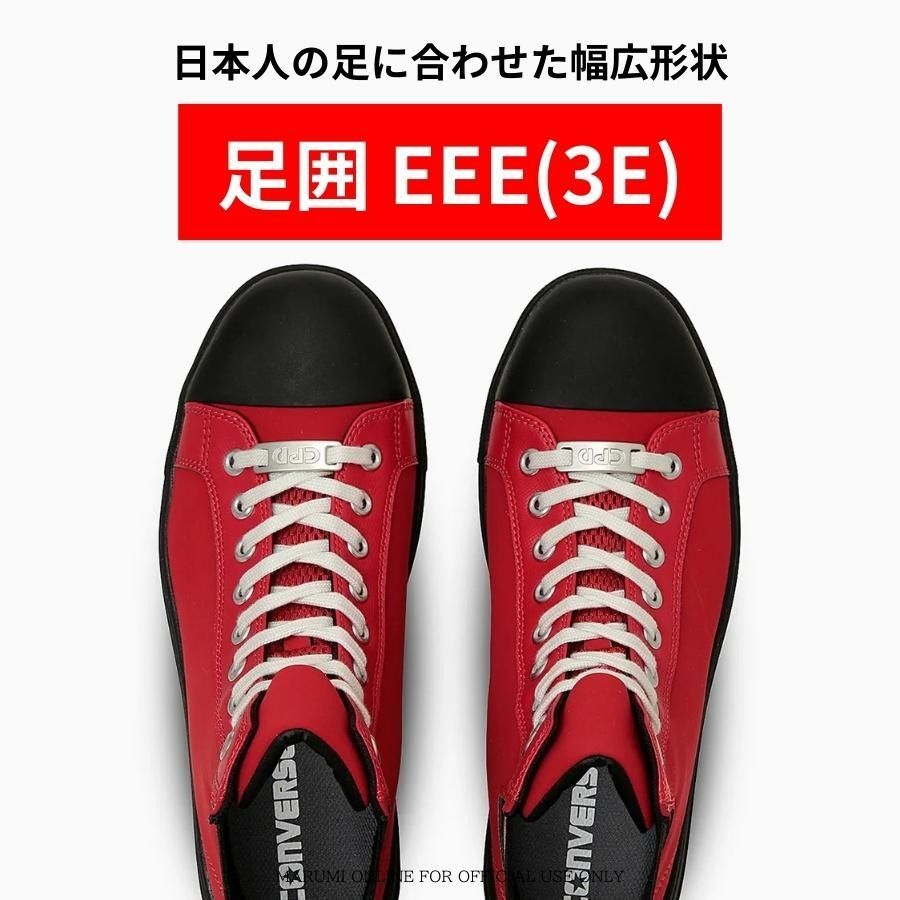 作業靴 ハイカット