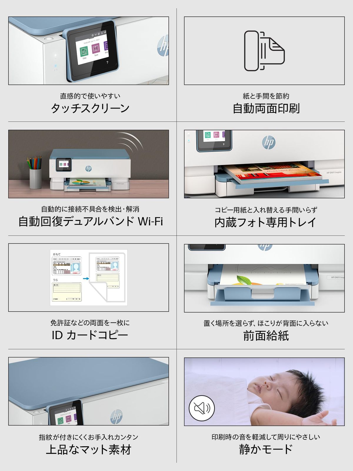 2025年モデル タッチスクリーン付