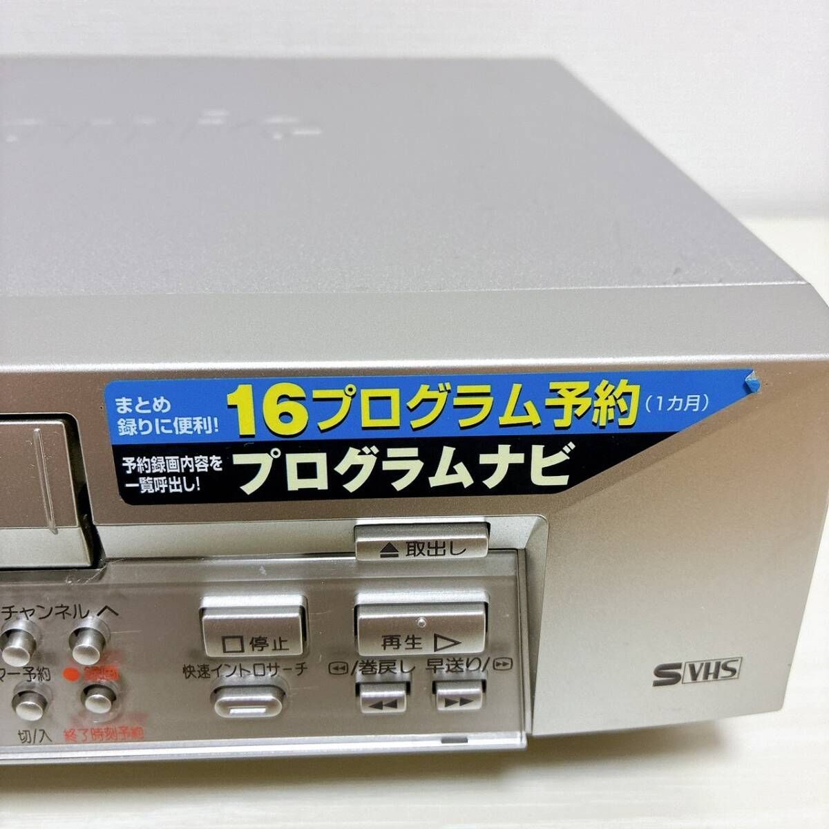 整備品 Panasonic パナソニック ビデオデッキ SVHS NV-HS10 T08645400 【整備品】 Panasonic パナソニック ビデオデッキ
