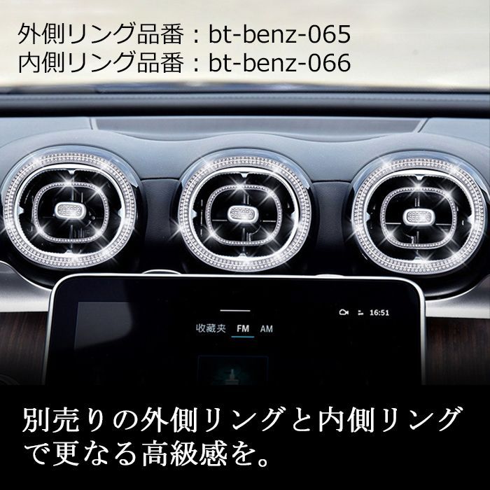 楽天市場】ベンツ GLAクラス H247 GLBクラス X247 アンビエント