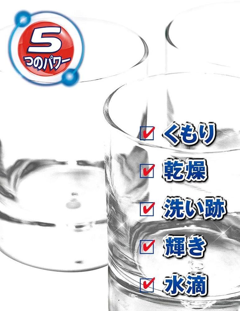 フィニッシュ 【まとめ買い】フィニッシュ リンス 食洗機専用乾燥仕上