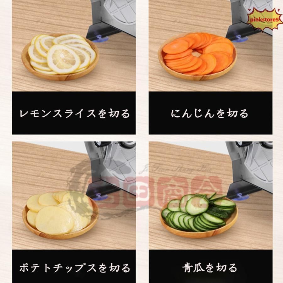 薄切り 本体ステンレス
