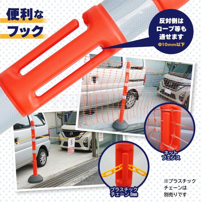 工事安全保安用品 KIKAIYA