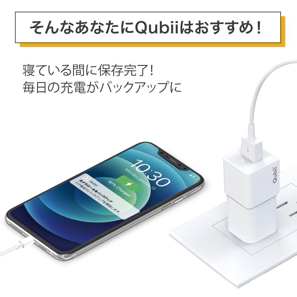 Qubii シリーズ Qubii duo マイクロ ドライブ 内蔵 Maktar Qubii