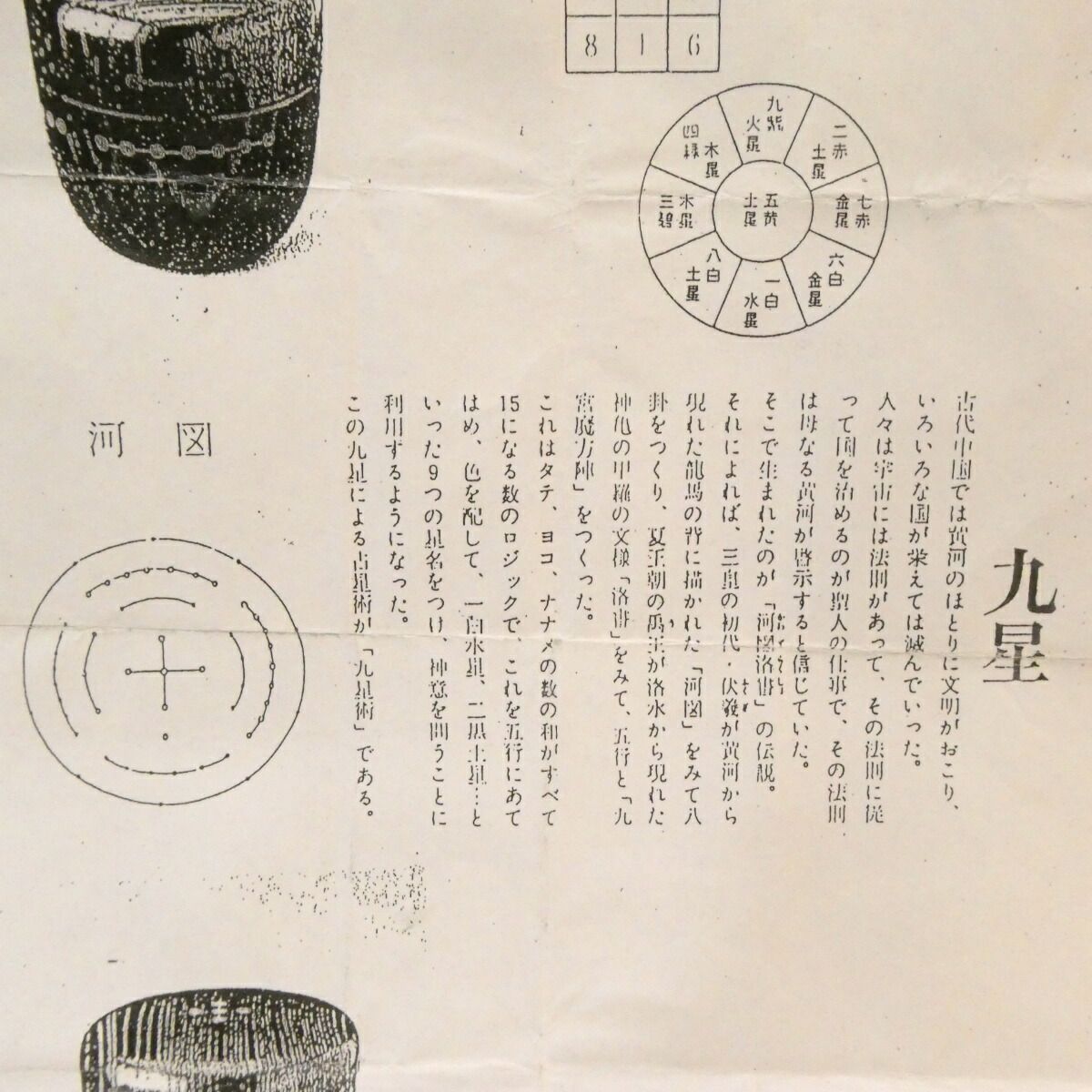 円能斎好写】中村宗悦作 亀蔵棗 一閑塗 中棗 裏千家 圓能斎