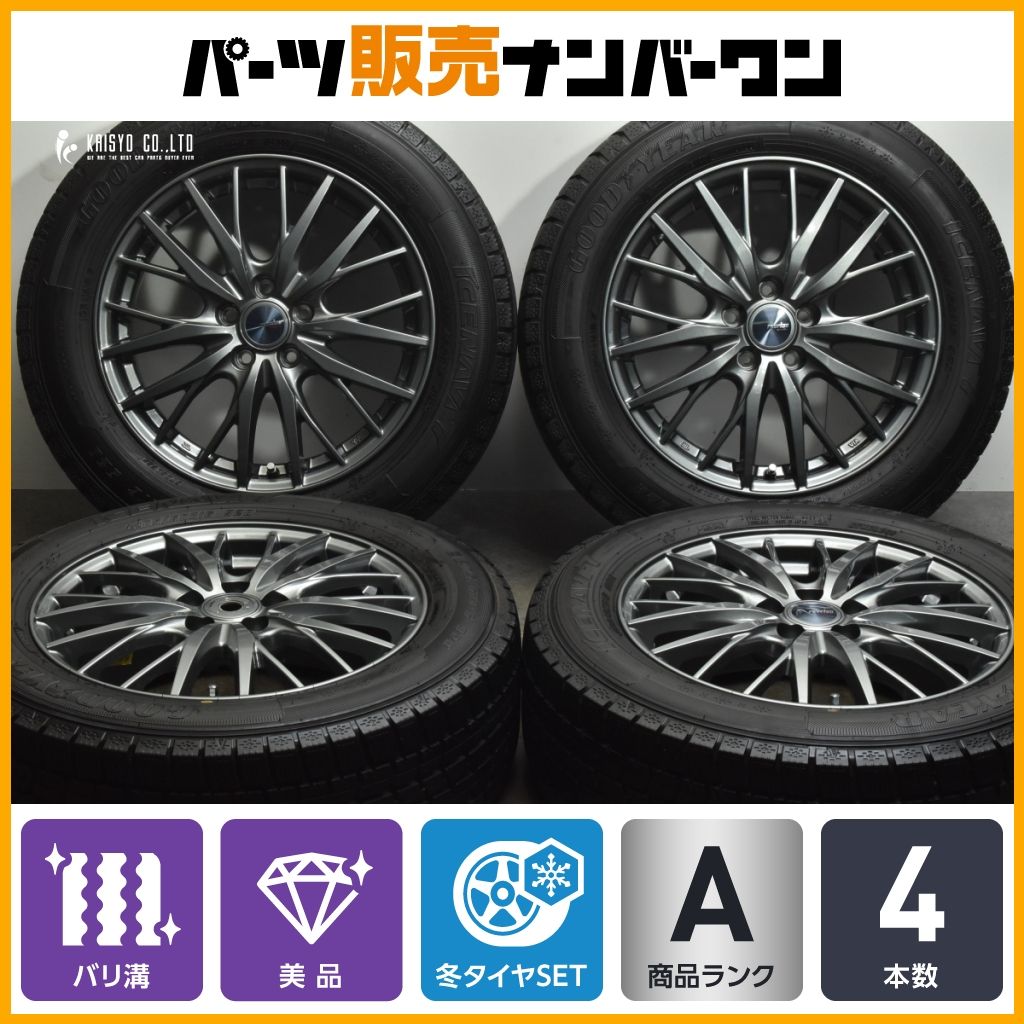 ノア/ヴォクシー等に！ラブリオン+グッドイヤー製205/60R16
