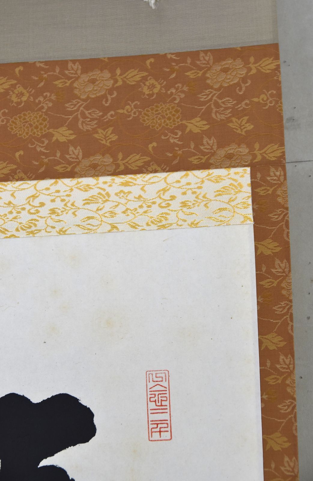 筒井泰道「春入千林処々鶯」 掛軸 茶掛 書 春 掛け軸 共箱