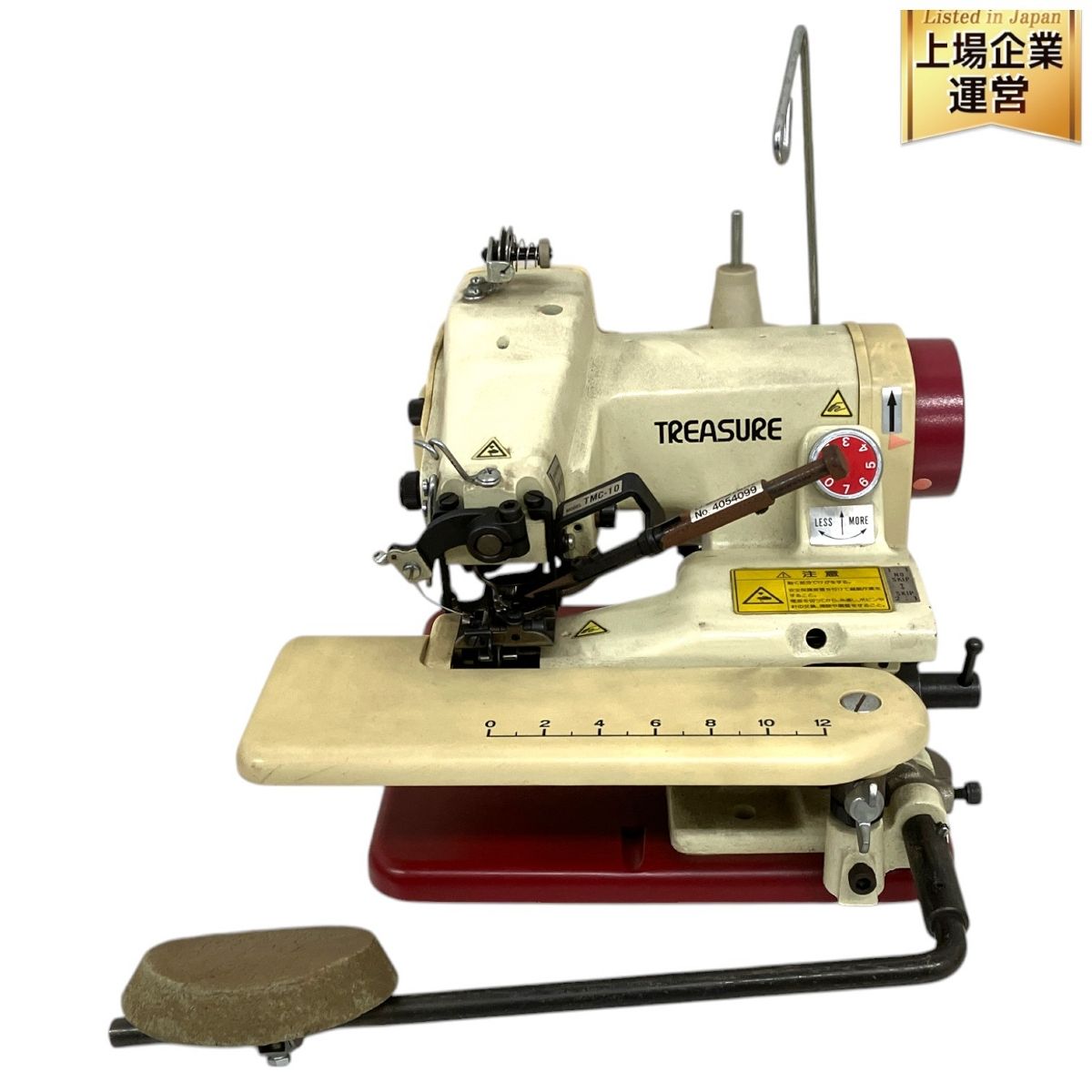 TREASURE 職業用 すくい縫いミシン BM-500