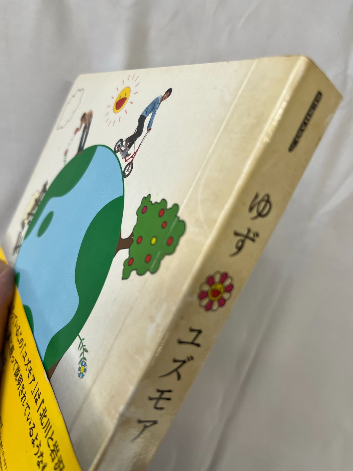 ゆず「ユズモア」初回限定盤 中古CD 中古 【D01 - メルカリ