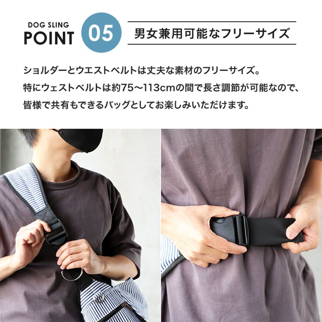 飛び出し防止用フック付き